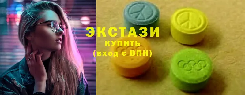 Ecstasy 99%  Дивногорск 