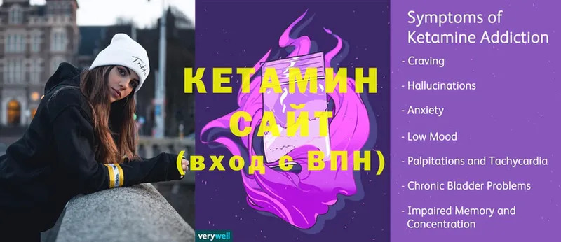 КЕТАМИН VHQ  Дивногорск 