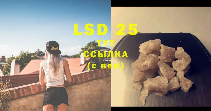 где купить наркоту  Дивногорск  LSD-25 экстази кислота 